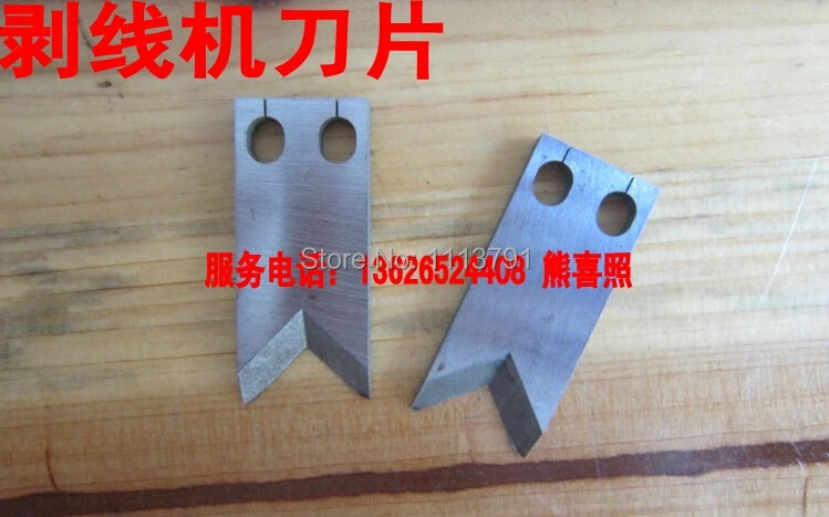 

V type blades for cutting stripping machine Applicable to: SWT508 single line machine series