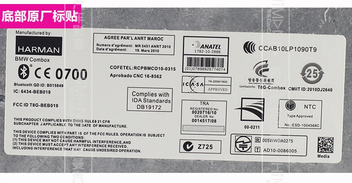 Himan CARCAV for BMW COMBOX E90 E60 E84 E70 kit 6NR Apps internet bluetooth streaming 84109257163 Audio Phone