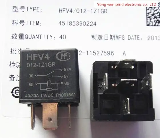 

HOT NEW HFV4-012-1Z1GR HFV4 012-1Z1GR HFV40121Z1GR 0121Z1GR 12VDC DC12V 12V DIP5 free shipping