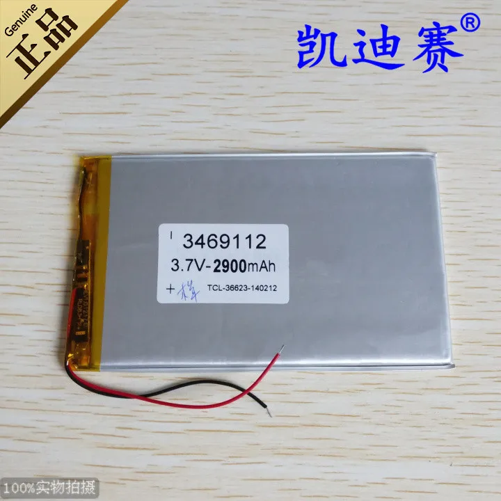 3.7V 2900mAh polymer lithium battery 3469112 tablet battery mobile power core Rechargeable Li-ion Cell Rechargeable Li-ion Cell