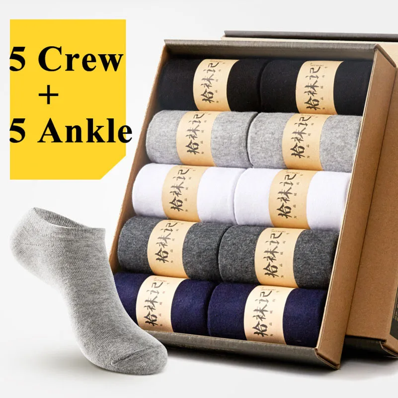 20pcs=10 Pairs/Box Men\'s Socks Calcetines Sox Meias Crew Plus Large Big Size 44,45,46,47,48 Business Dress Men Male Short Socks