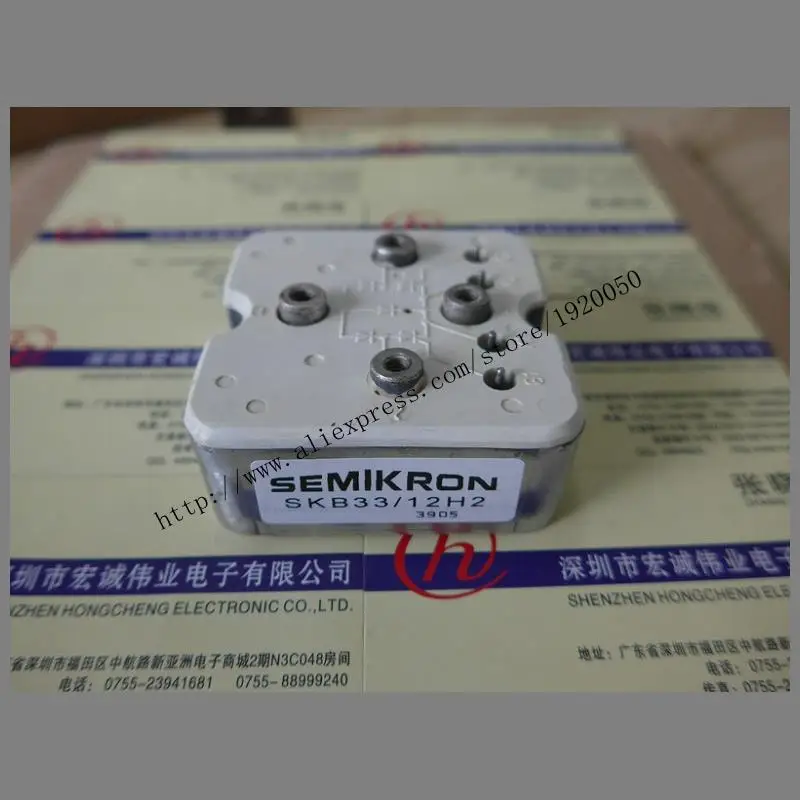 SKB33 / 12H2  module Special supply Welcome to order !