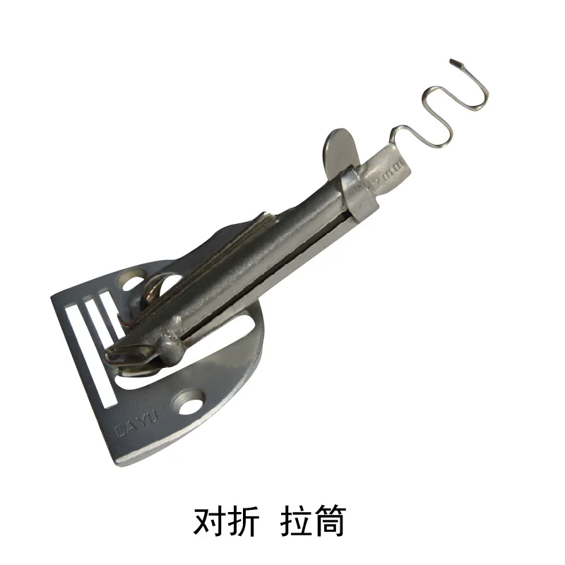 Industrial sewing machine flat car edging barrel hemming device sewing machine pull drum rough edge folding barrel