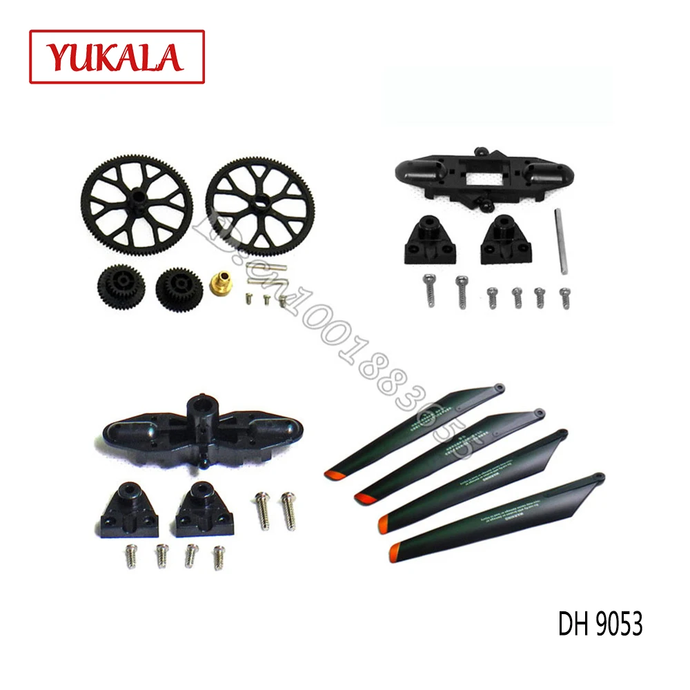 

Free shipping Wholesale Main Blade Grip Set, Bottom fan clip, Main Rotor Blade 2A + 2B, Main gear Parts for DH 9053 Helicopter