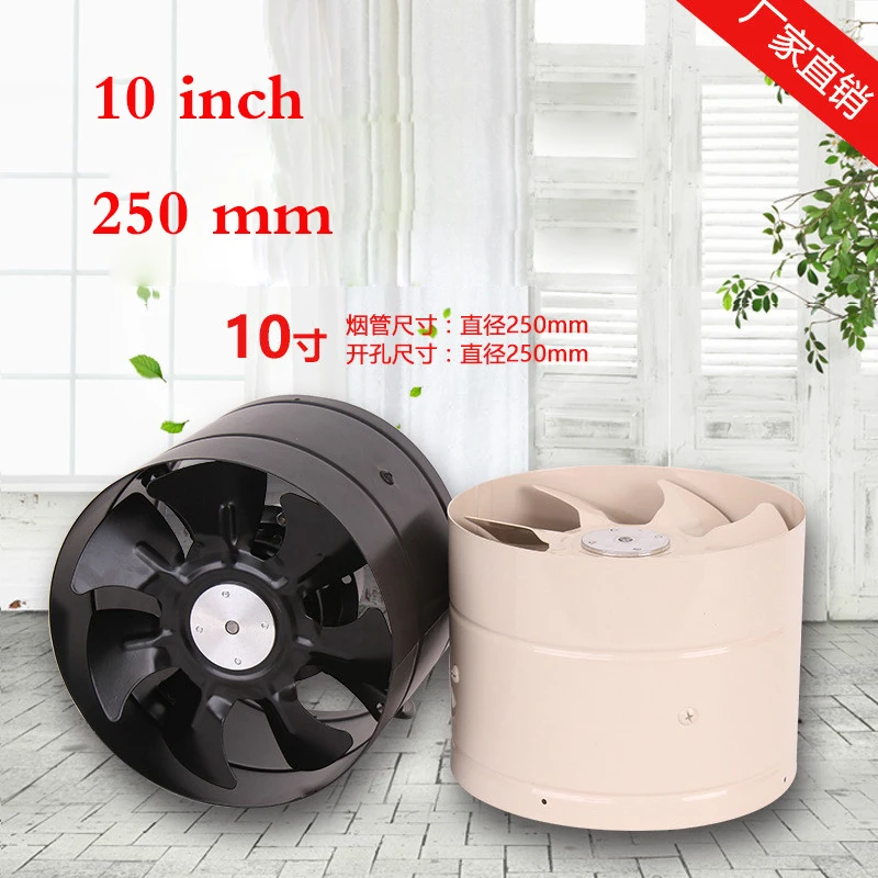 10 inch toilet kitchen pipe type exhaust fan strong turbocharger fan 250mm