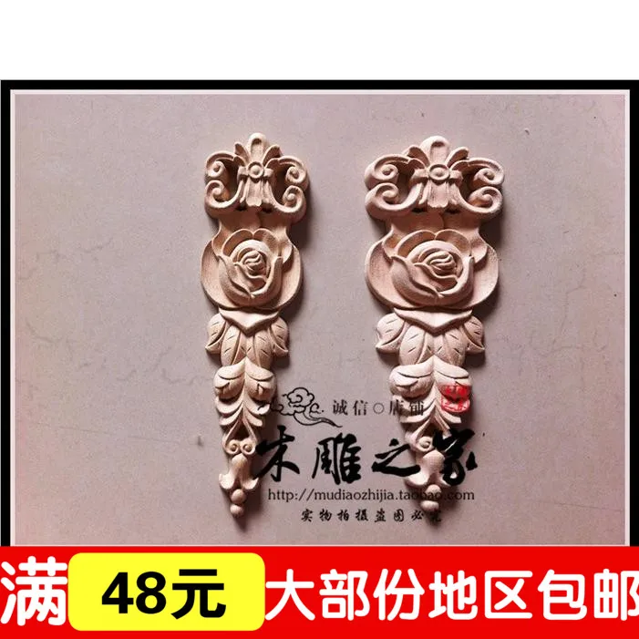 

Dongyang wood carving in European rose floral applique flower carved wood furniture patch vertical decorative flower flower flow