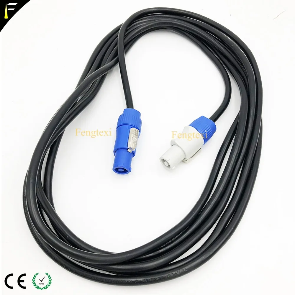 Pro Dj Stage Light Powercon In and Out Extend Cable Lock Connector 2m/3m/5m/10m Power Con Extension Cable Easy Lock Blue/Grey
