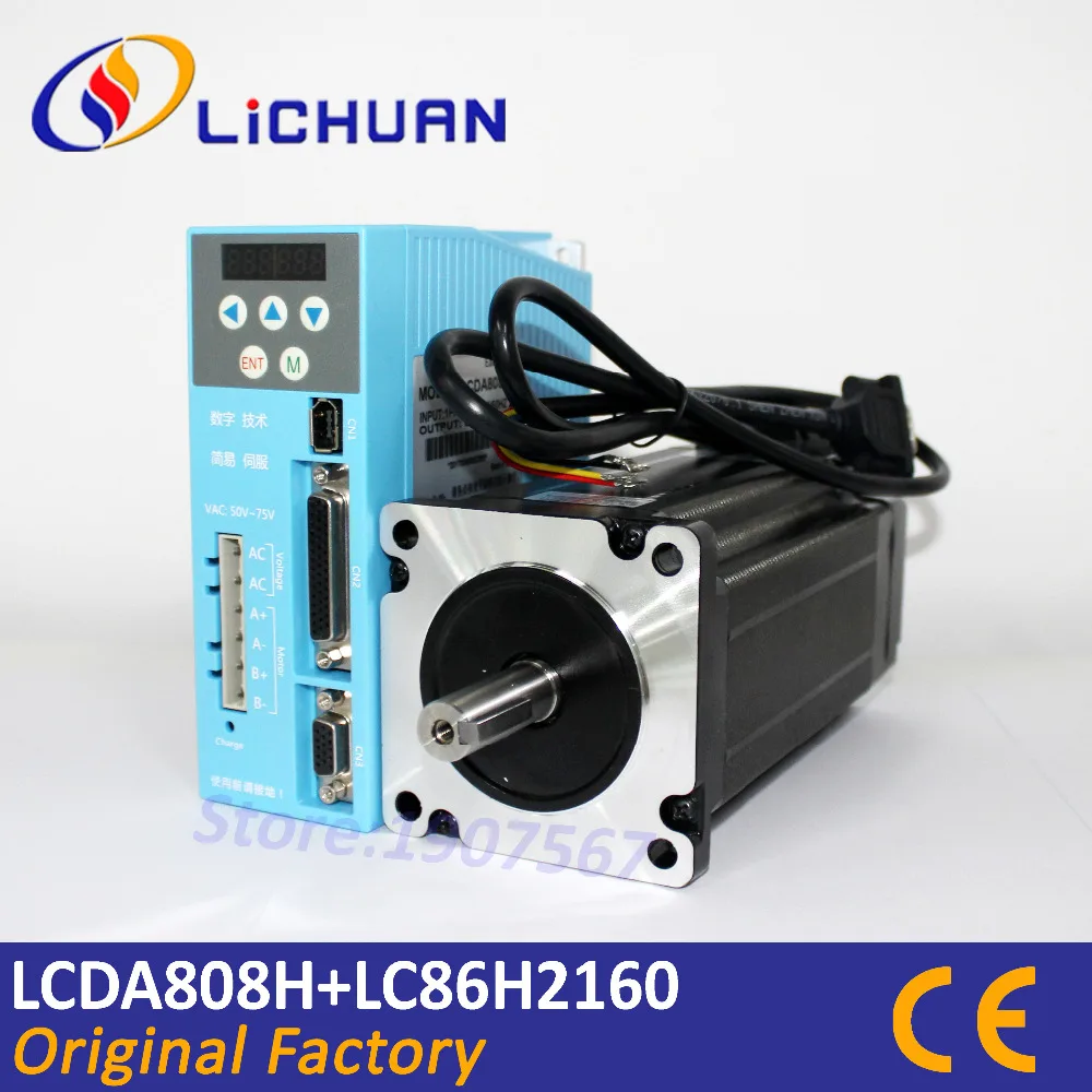 2 phase 12Nm Nema 34 hybrid servo motor with coding feedback,digital closed loop stepper driver 8A LCDA808H for laser engraving