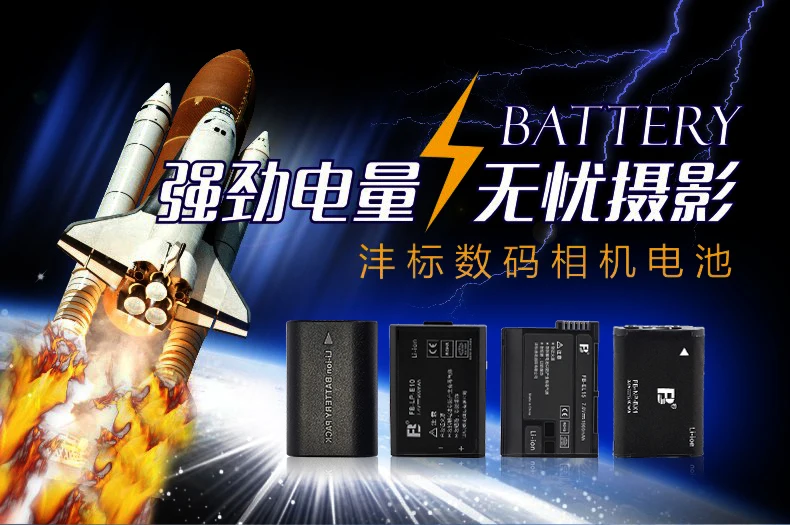 Bateria original para câmera fb feng padrão, s008e fx520fs20 fx38 fx36