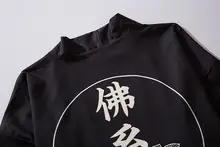 Men's Japanese Kimono and Accessories #4