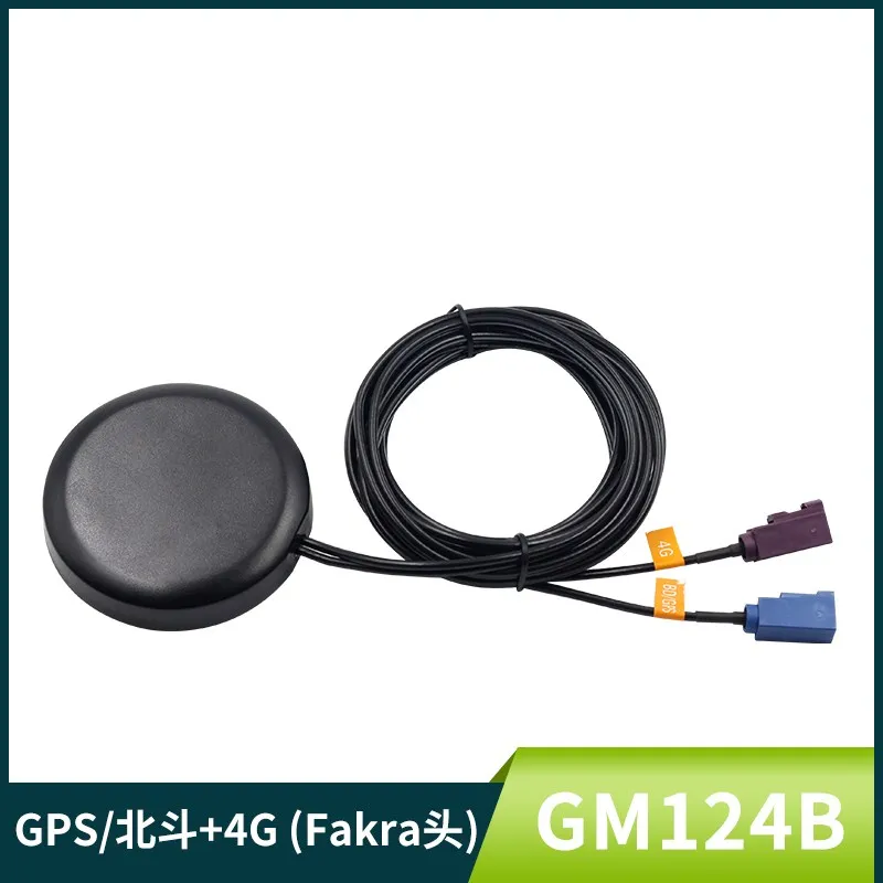 1pcs GPS+Beidou+4G Combined antenna High gain Fakra interface Full frequency satellite positioning navigation communication