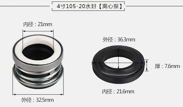 Free Shipping 2 inch 3 inch 4 inch mechanical seal connector Gasoline  Water Pump WP20 WP50KB WP30 WP80KB WP40 WP100KB