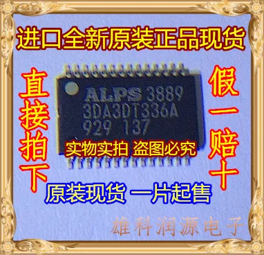 1pc 3DA3DT336A TSSOP-28