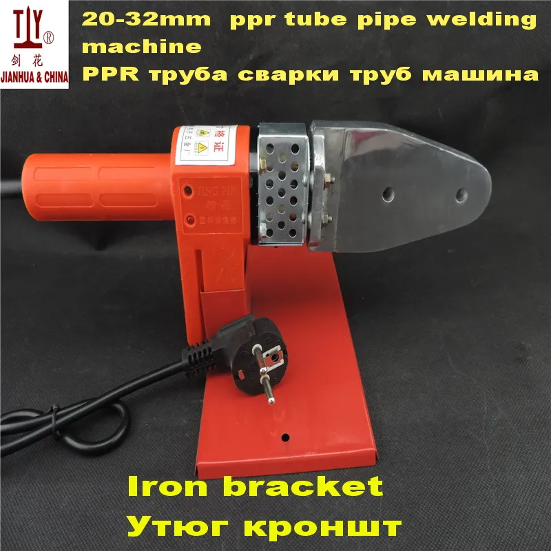 

DN20-32mm AC220V/110V 600W Plumber tool PP-R tube welding machine plastic Welders pe pipe welding Automatic Heating