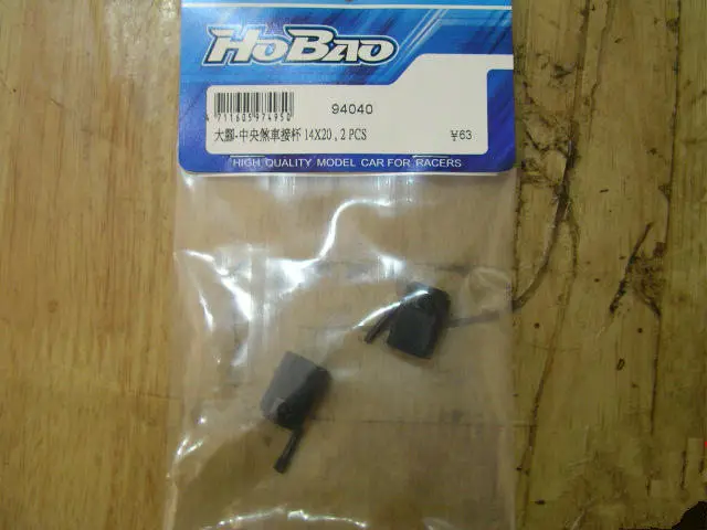 OFNA/HOBAO RACING 1/8 HYPER MT PLUS 94040 2PCS/set CENTER BRAKE OUTDRIVE CUPS for rc parts