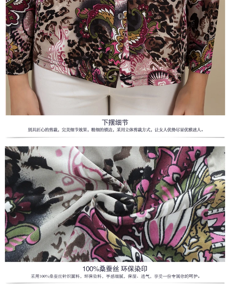 Real silk knit shirt big yards loose middle-aged women's clothing 100% mulberry silk flower long sleeve blouse