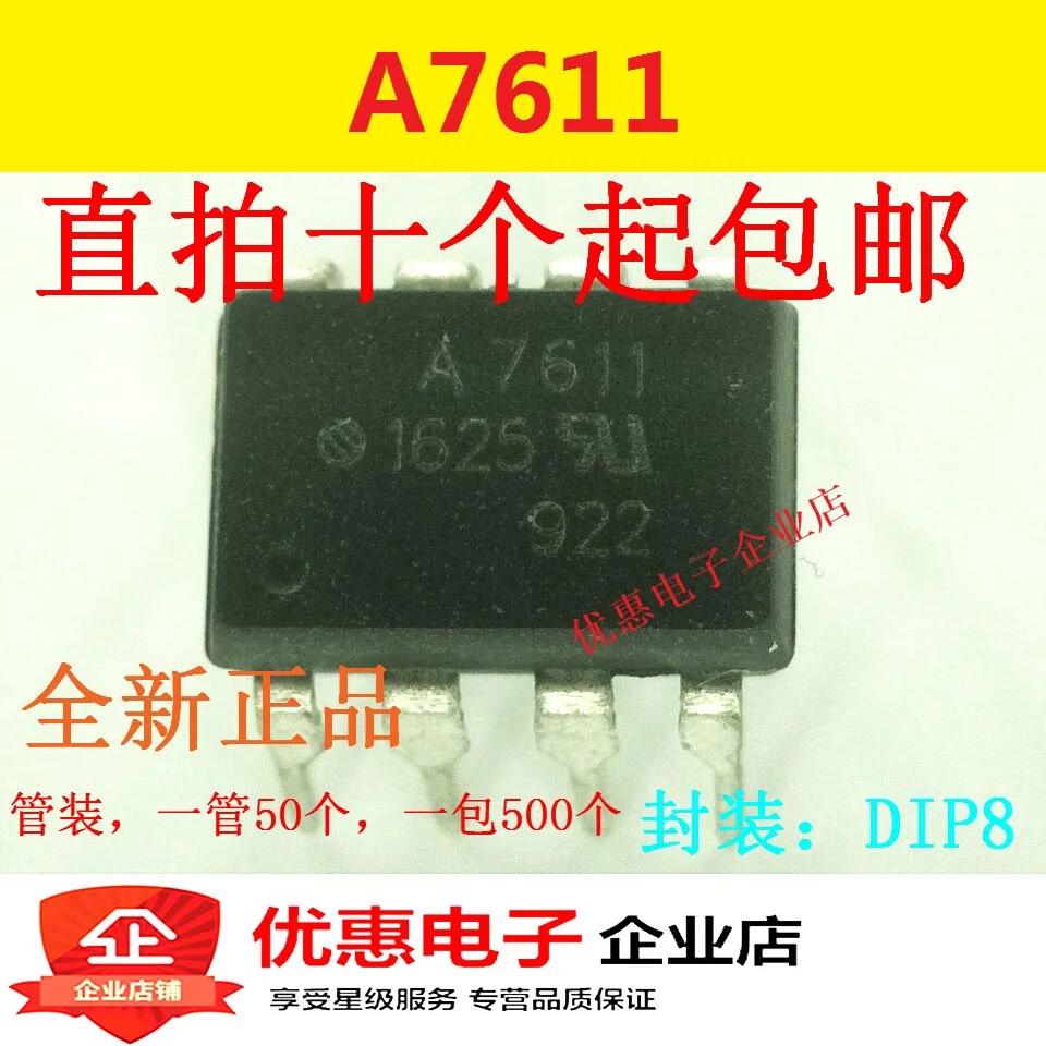 

10 шт., новинка, оригинальная фотография A7611 HCPL-7611 DIP-8