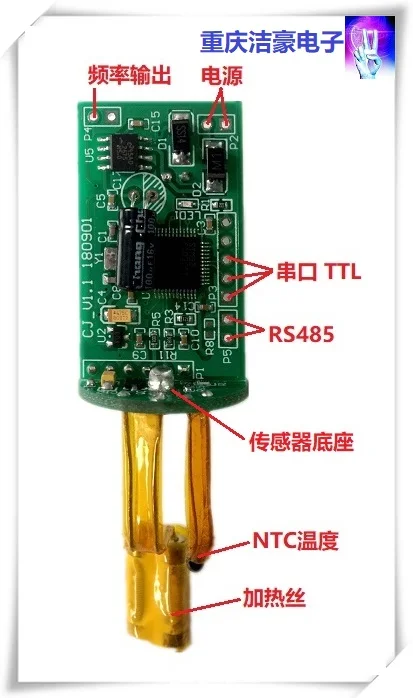 

4OXV, O2-A2, Etc. Oxygen Sensor Acquisition Module, Digital (TTL, RS485) Communication