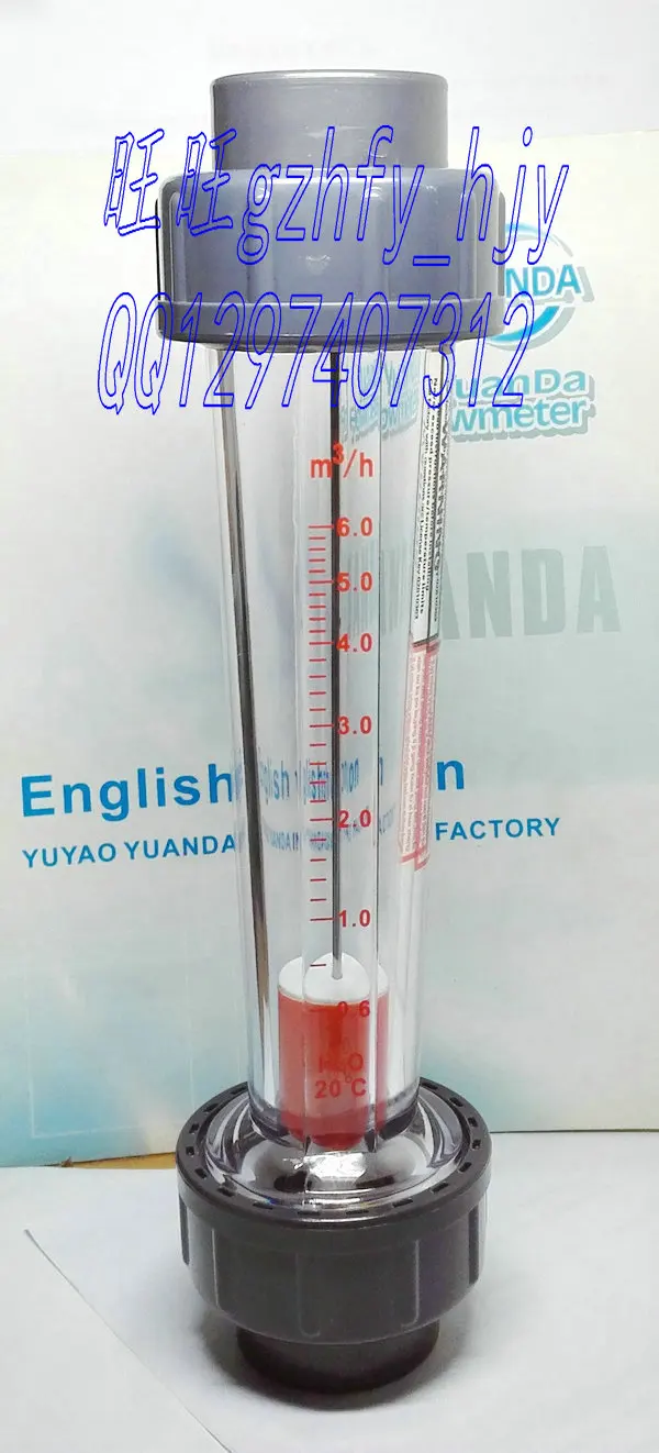 

The float flow volume of LZS-32 plastic pipe 0.6~6m3/h pipe flowmeter socket diameter 40mm