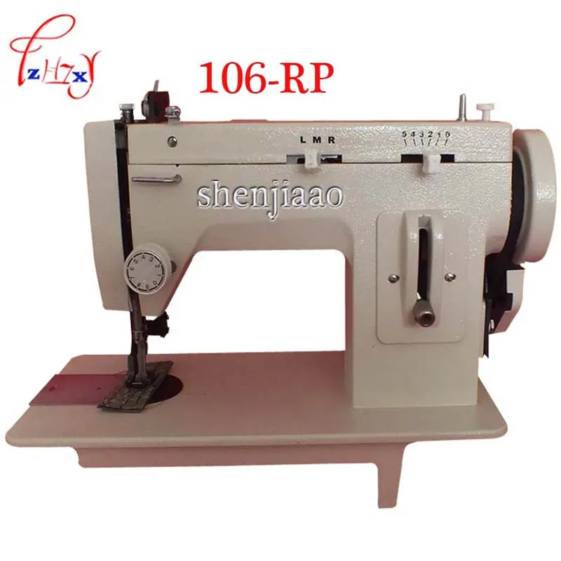 

220V/110V 150W Household Sewing Machine 106-RP Inch BateRpak Arm Fur, Leather, Fall Clothes Stitch Sewing Machine