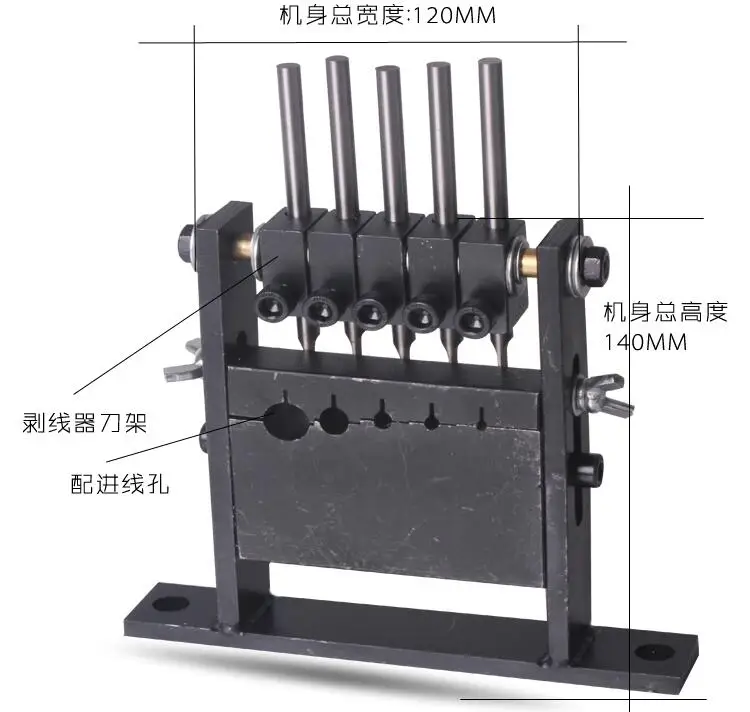 5 pcs  knifes waste wire stripping machine, cable stripping machine, manual stripping and stripping machine