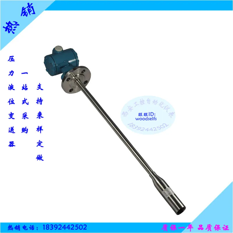 High temperature armored input liquid level transmitter 4-20MA integrated armor level gauge water level gauge Xi'an