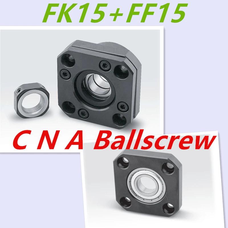 Free Shipping FK15 FF15 End Support for Ball Screw 2005 2510 set :1 pc FK15 Fixed Side +1 pc FF15 Floated Side for  CNC parts