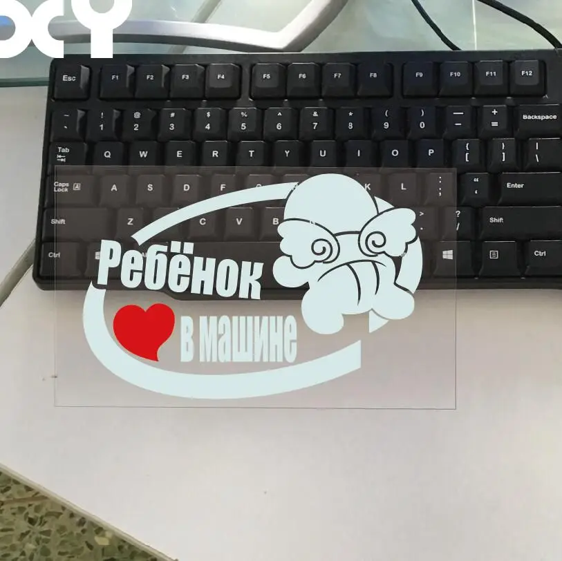 Russian Baby on Board Car Styling Car Accessories Reflective Type Car Stickers Motorcycle Stickers Decals