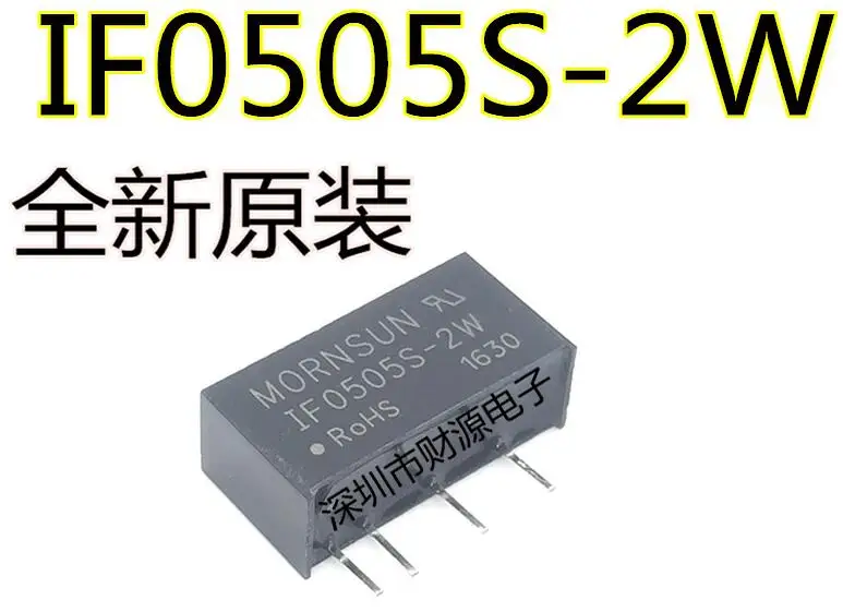 10pcs/lot   IF0505S   IF0505S-2W