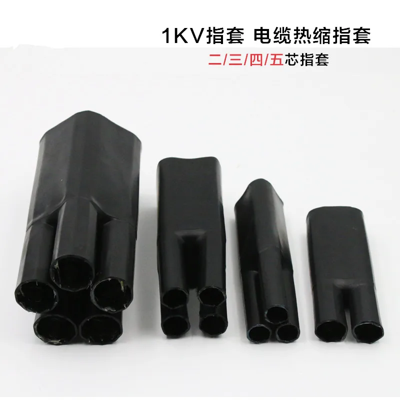 1PC YT1568 1KV Hot Shrinkage Refers Heat Shrinkable Branch Sheath For Twin Core Cable 10-16mm square cable Free Shipping