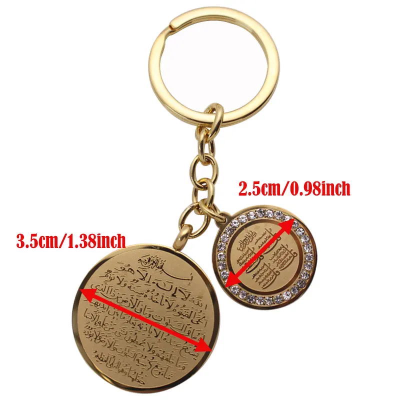 ISLAM Muslim four Qul suras stainless steel key chains AYATUL KURSI key ring