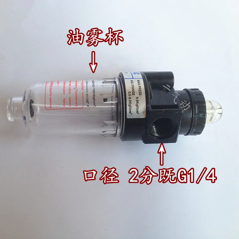 AL2000 1/4'' Air Source Treatment AL2000 Series Pneumatic Filter