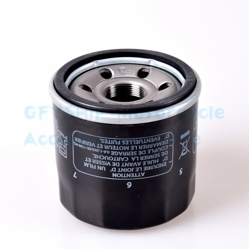 HF138 Motorcycle Oi… - image