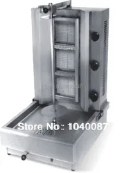 Three Burner Gas Shawarma Machine, Kebab Maker, Gyros Oven, DC-G3