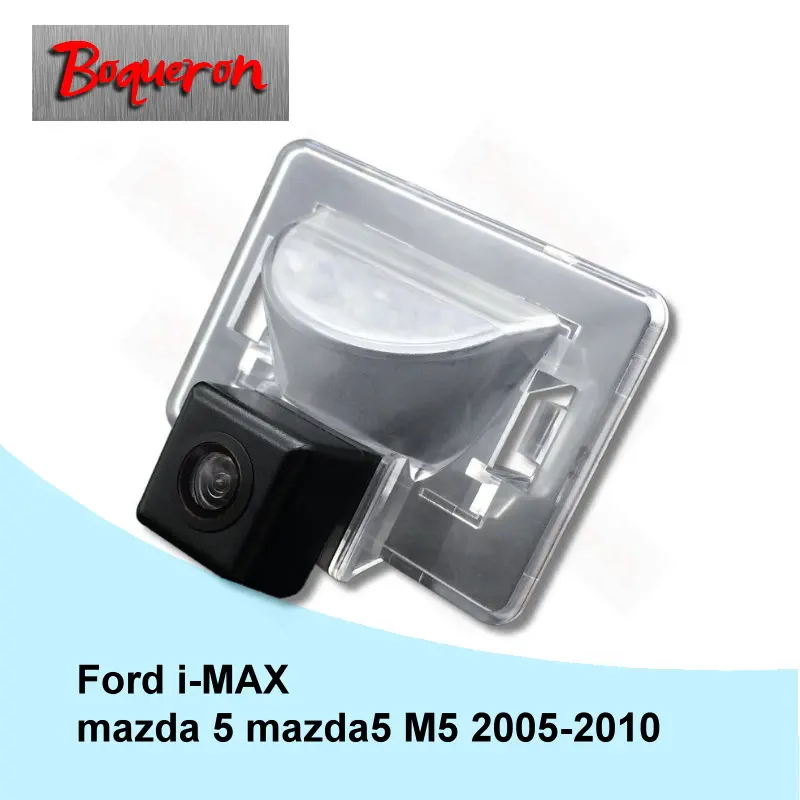 

BOQUERON for Ford i-MAX for mazda 5 mazda5 M5 2005-2010 SONY Waterproof HD CCD Car Camera Reversing Reverse rear view camera