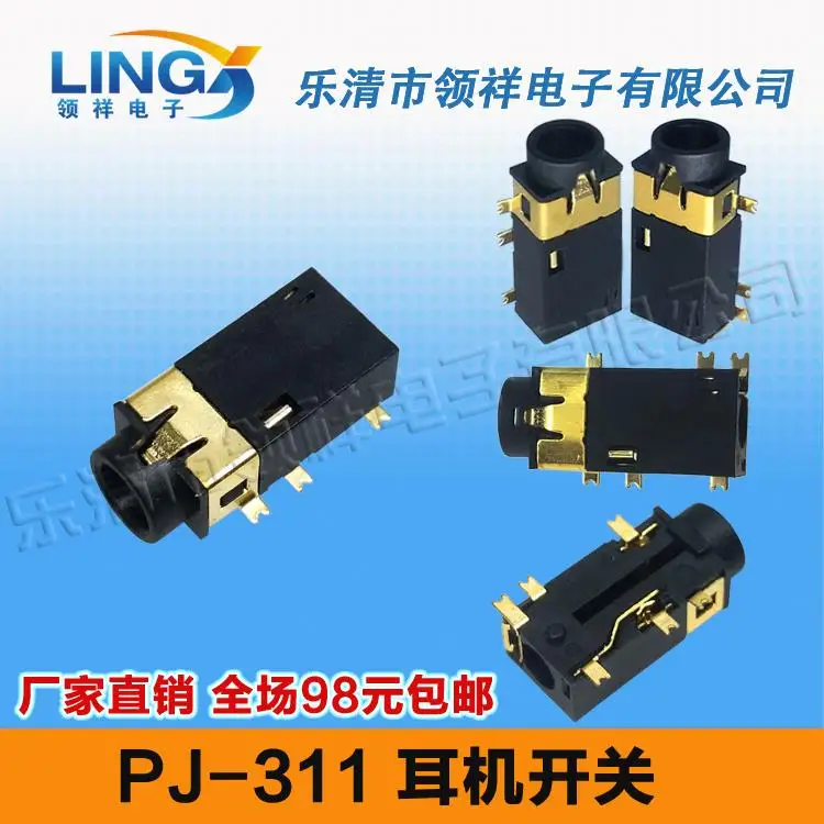 

100 шт. 3,5 разъем для наушников-311 SMD 6P/аудио стерео разъем для наушников разъем для наушников переключатель