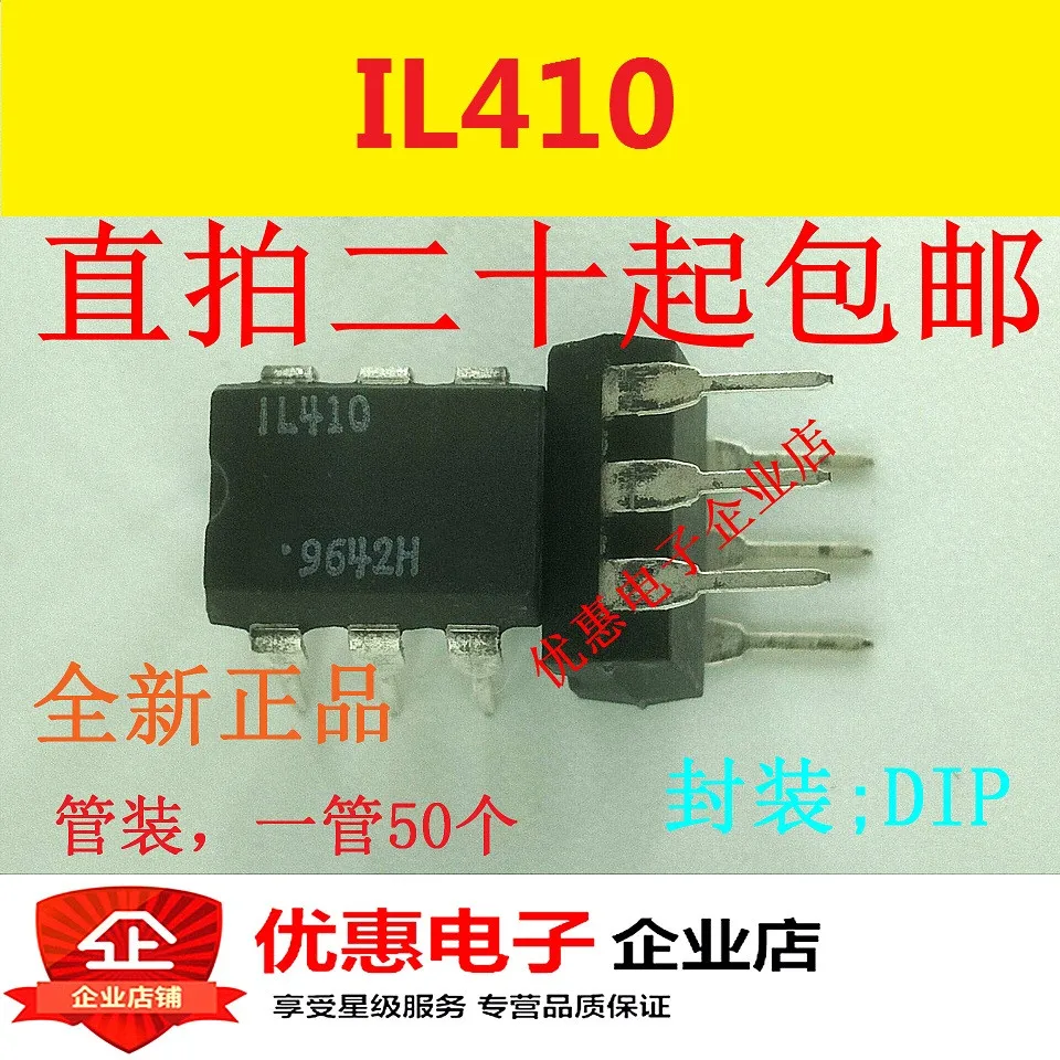 10PCS New original IL410 DIP6 original