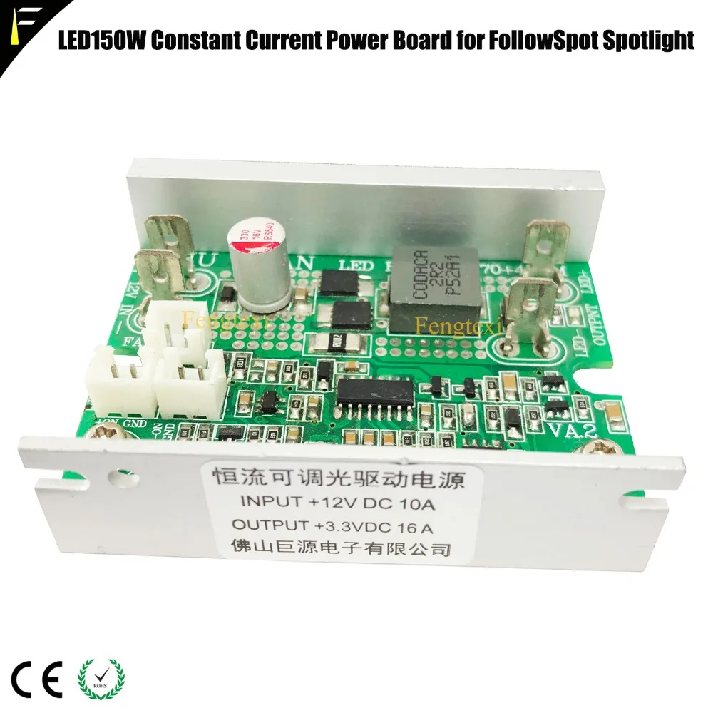 

SSD-90 SSD90 60/90w LED Constant Current Drive Power Board Supply Output+3.3VDC 16A HLY-100W 70+45MM For LED Moving Head Light