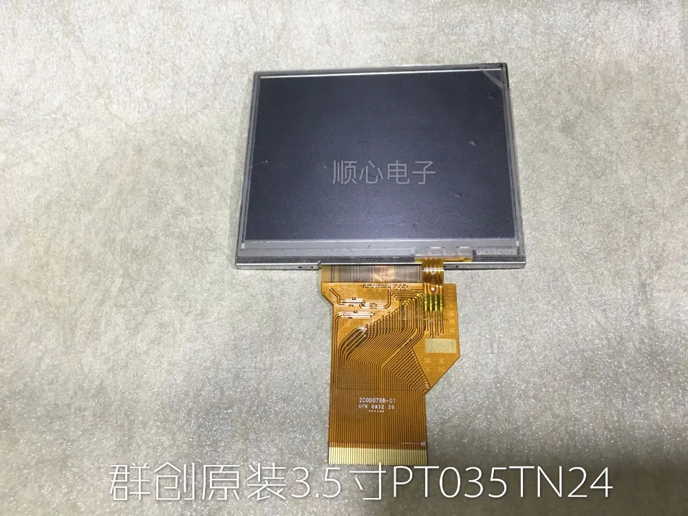 

PT035TN24 V.1 LCD Displays screen