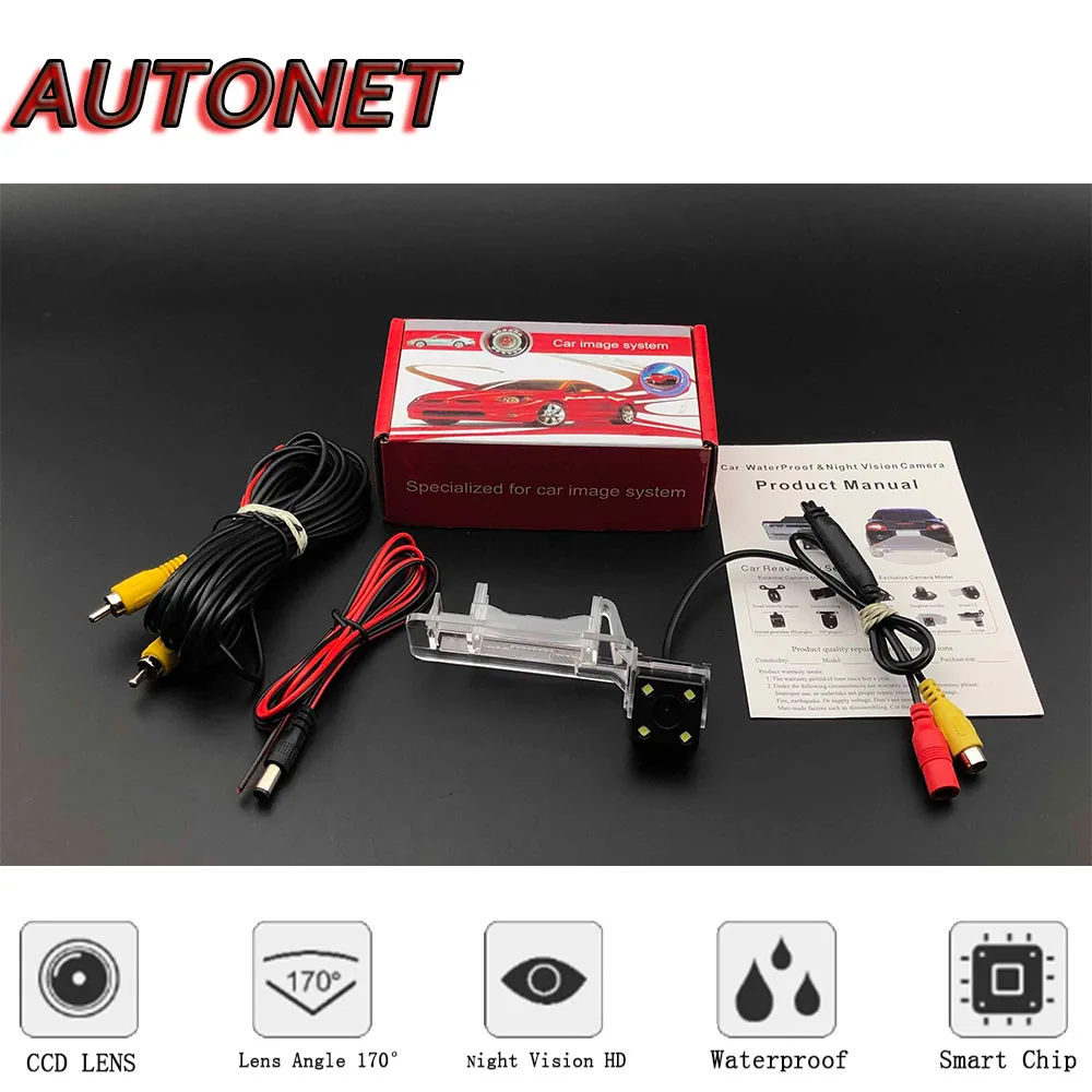 AUTONET Backup Rear View camera For Smart Fortwo Cabrio 2007 2008 2009 2010 2011 2012 2013 Night Vision license plate camera
