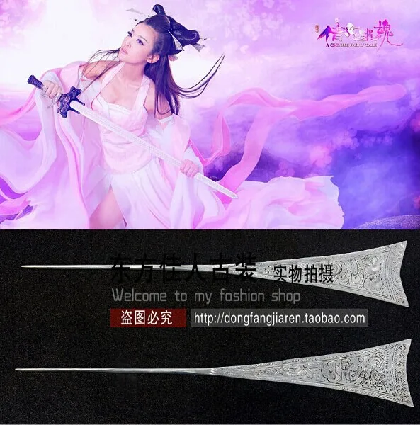 Qiannvyouhun Female Ghost Loves the Scholar Ethnic Fashion Miao Silver Hair Stick Ancient Chinese Hair Making Hair Accessory