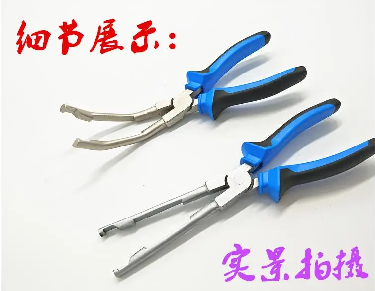 Elbow Preheating Plug Connector Removing forceps Nippers for Engine Preheating Joints Special pliers