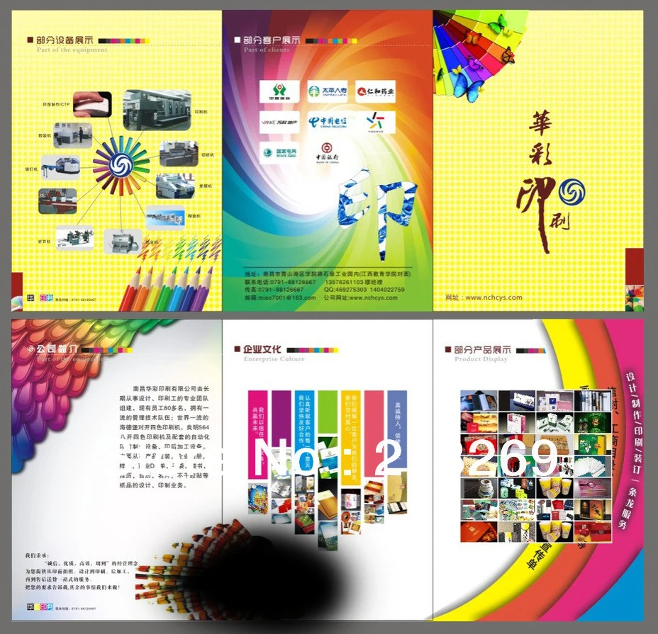 1000pcs of A4 flyers. Promotion flyers printing, Advertising leaflets, colorful paper printing, full color