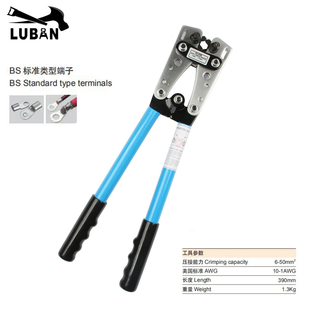 HX-50B COPPER TUBE TERMINAL CRIMPING TOOL CRIMPING PILER crimping tools 6-50mm2 Cable Lug Crimper Cu/Al Terminal  (AWG10-1/10)