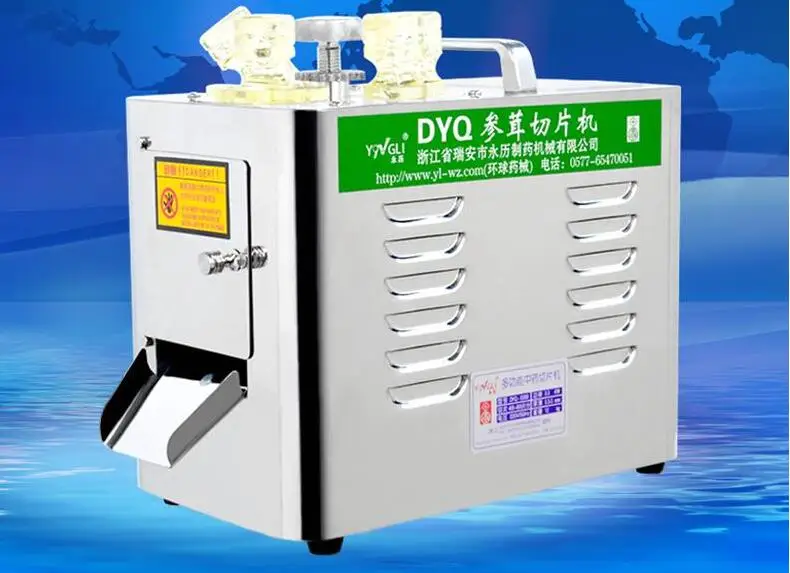 DYQ838B medicine slicer, American ginseng  Slicing machine ,ginseng slice device ,  Commercial Food Slicer