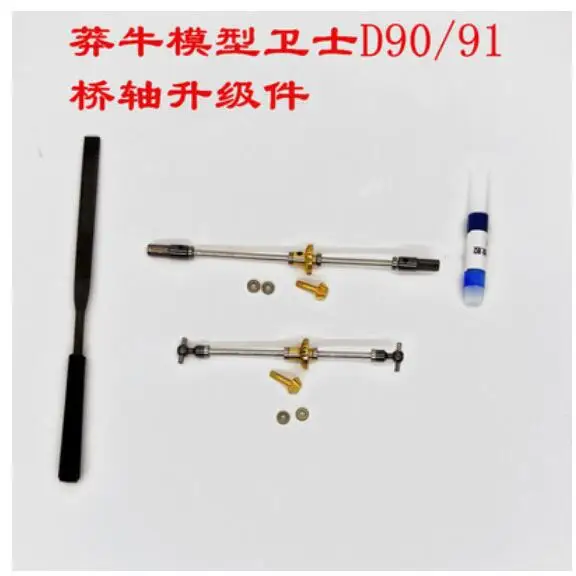 

MN Model 1:12 D90 D91 RC car spare parts metal gear axle upgrade accessories