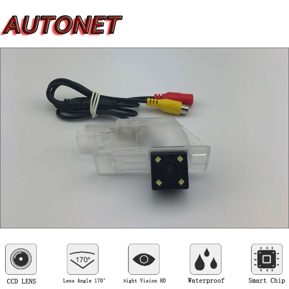 AUTONET HD Night Vision Backup Rear View camera For Citroen C4 Coupe 2004~2010/license plate camera