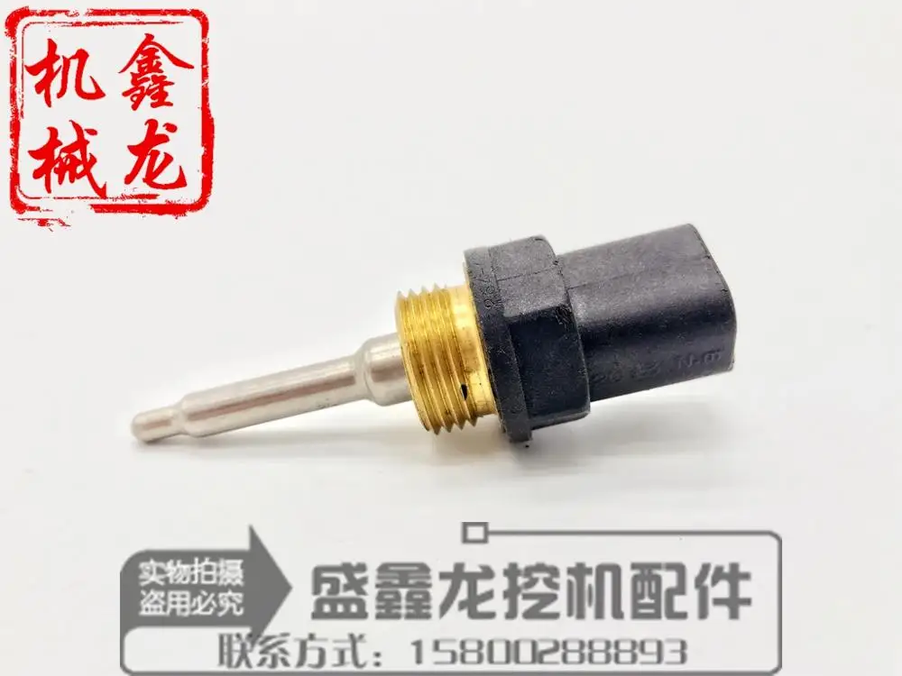 

Carter excavator accessories, Carter E330C/D water temperature sensor, CAT330C water temperature induction plug, EFI