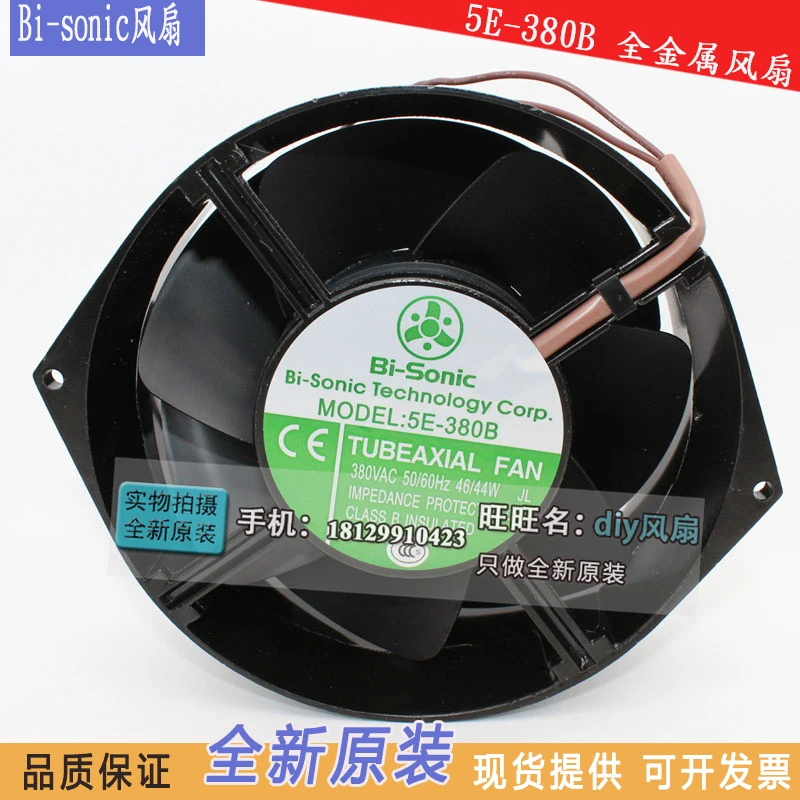 

NEW FOR BI-SONIC 5E-380B 46/44W 380V cooling fan