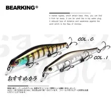 Magnetic Fishing Lure 17g 11cm for Deep Water #6